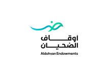 أوقاف الضحيان